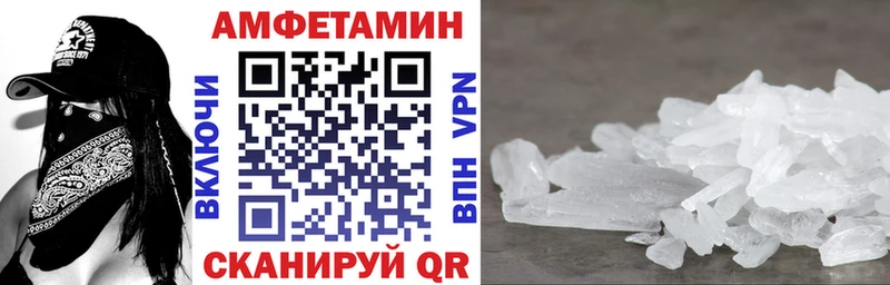 Амфетамин 97%  Новочебоксарск 