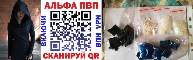 APVP Соль Новочебоксарск