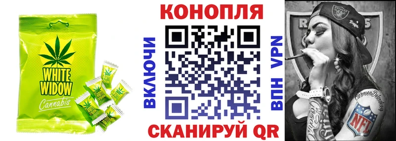 Еда ТГК конопля  Новочебоксарск 