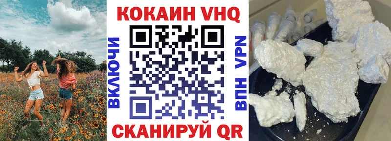 КОКАИН FishScale  Новочебоксарск 