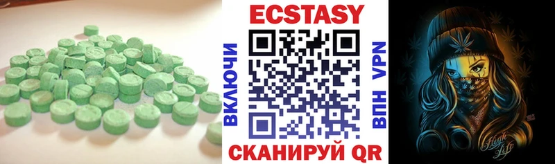 даркнет сайт  Новочебоксарск  Экстази 300 mg 