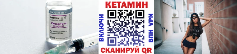 Кетамин VHQ  Новочебоксарск 