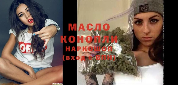 дистиллят марихуана Алзамай