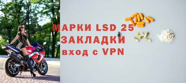 мескалин Алексеевка