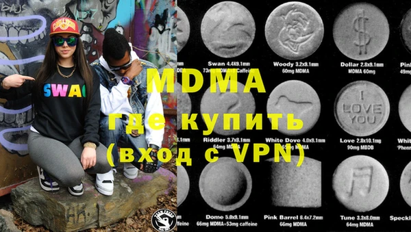 ALPHA-PVP Абаза