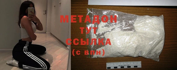 стаф Абдулино