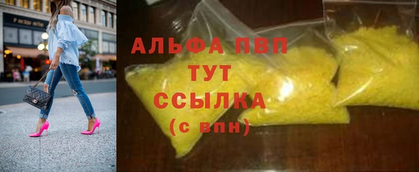 стаф Абдулино