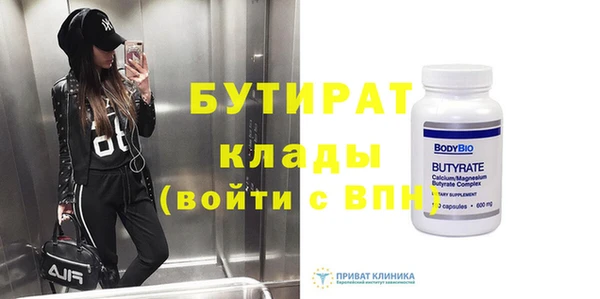 стаф Абдулино