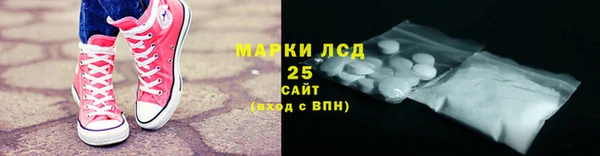 стаф Абдулино