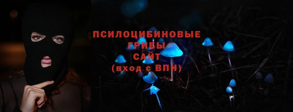 ALPHA-PVP Абаза