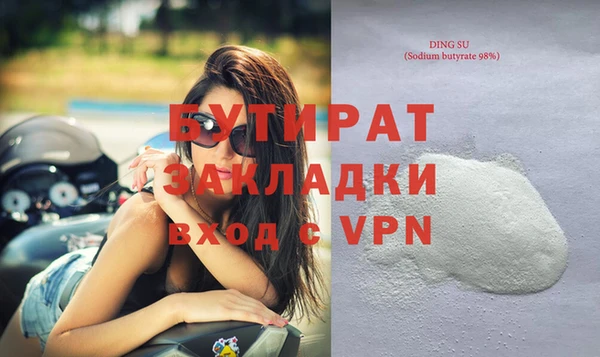 стаф Абдулино
