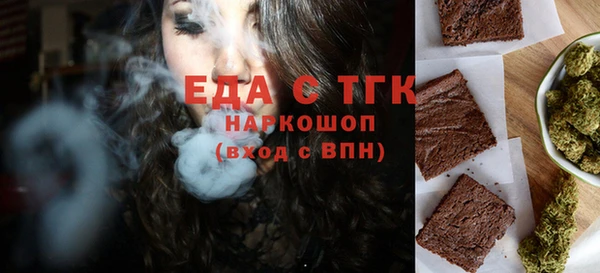 прущая мука Абинск