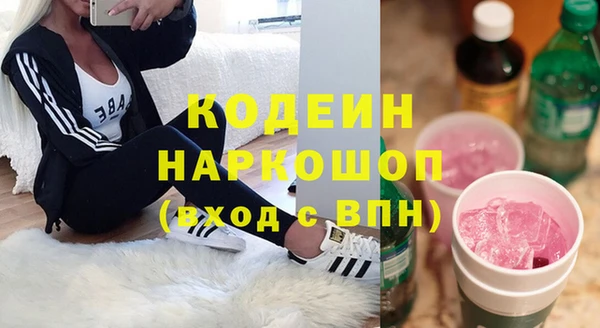 мескалин Алексеевка