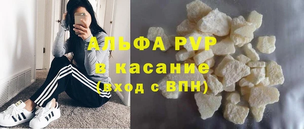 стаф Абдулино