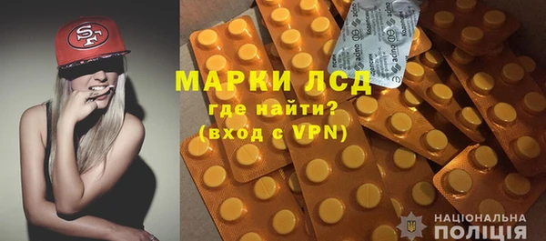 мескалин Алексеевка