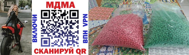 цена   Новочебоксарск  MDMA Molly 