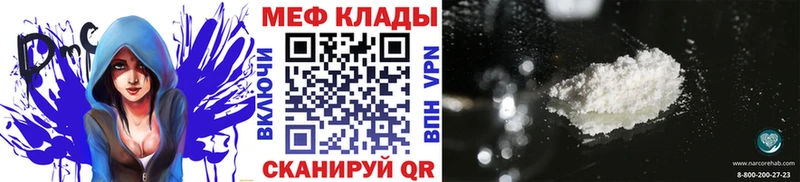 МЯУ-МЯУ мяу мяу  Новочебоксарск 