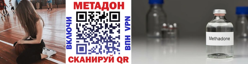 где купить наркоту  Новочебоксарск  Метадон белоснежный 