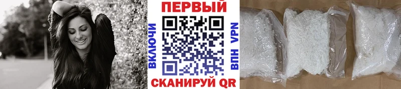 МЕТАМФЕТАМИН пудра  цена   MEGA как войти  shop наркотические препараты  Новочебоксарск 