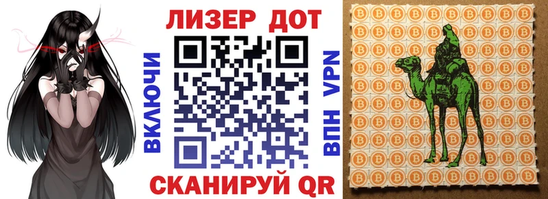 Марки N-bome 1,8мг  где найти   Новочебоксарск 