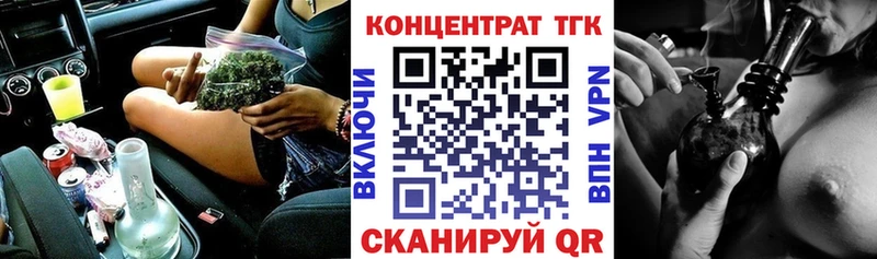 цены наркотик  Новочебоксарск  ТГК Wax 